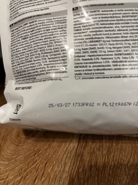 Royal Canin Diabetic Dog 1.5 кг.