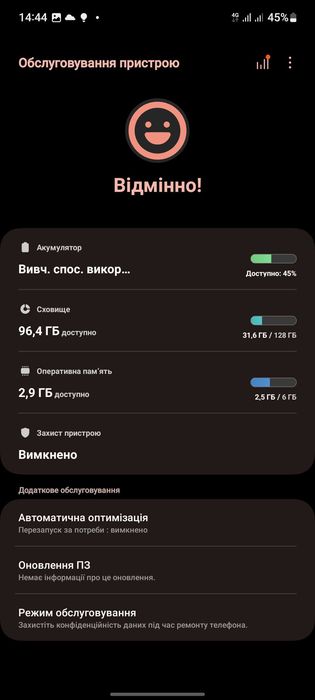 Самсунг а51 6/128