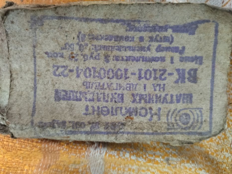 СССР качество продукции