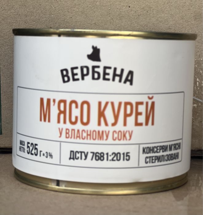 Тушенка говядина и свинина Тушонка яловичина та свина