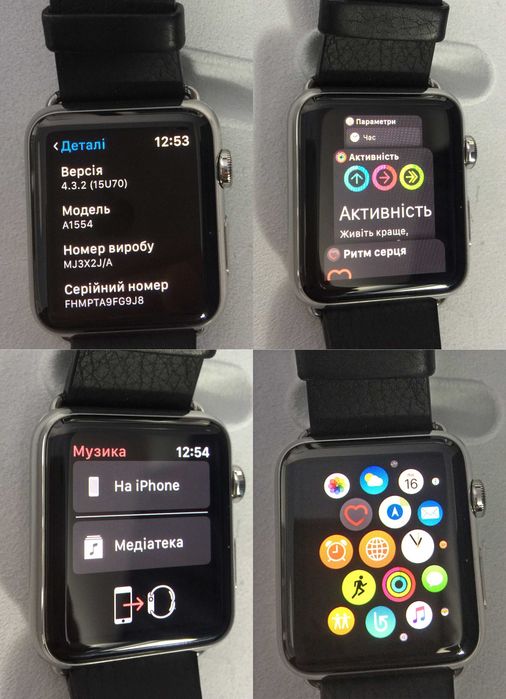 Apple Watch 42mm A1554 Sapphire Crystal, 2015 рік випуску: 8 750