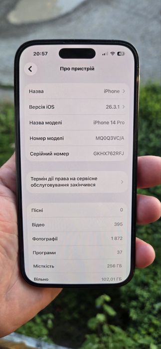 Телефон iPhone 14 Pro