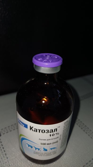 Продам катозал новый