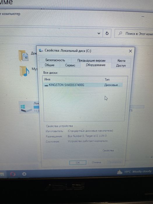 Ноутбук ASUS x401a ssd 512 gb