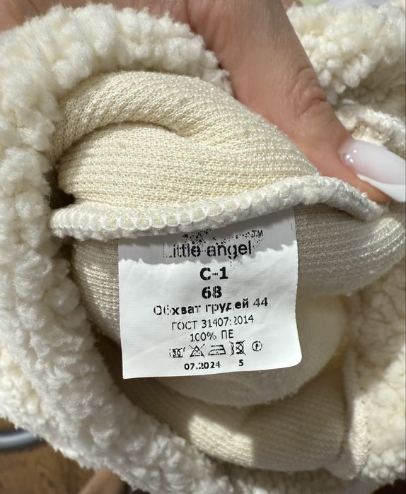 Костюм little angel 68 розмір