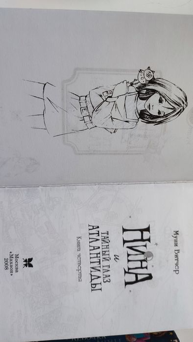 Книги для дитячого читання