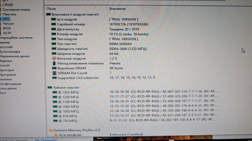 HyperX furry 16gb ddr4 2666mhz