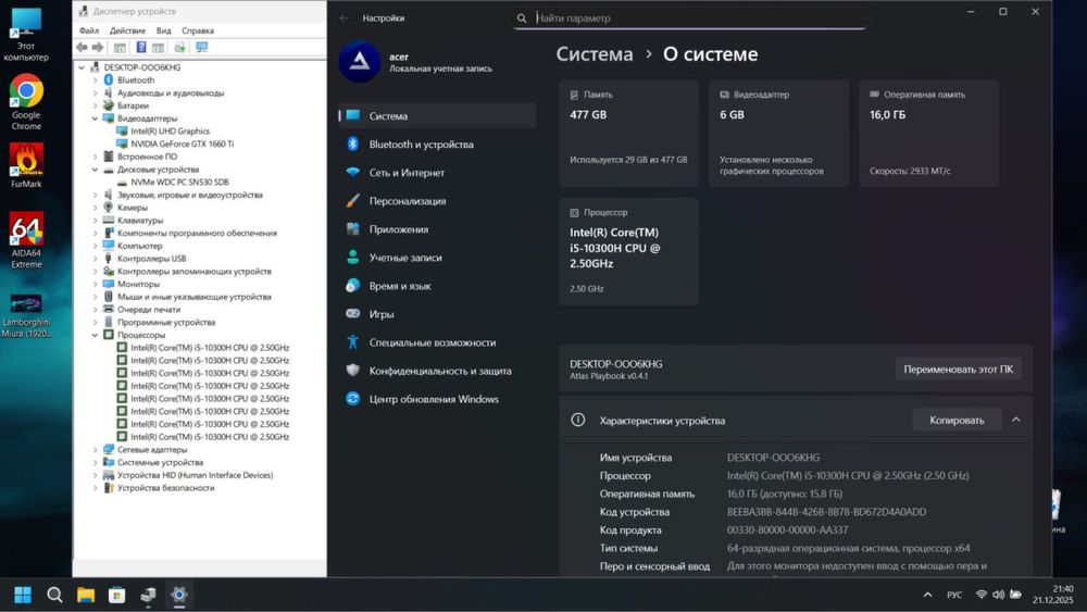 Acer Nitro 5, GTX1660ti, 144hz, Intel core i5 10300h