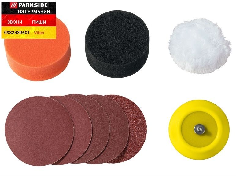 Аккум. полировальная машинка из ГЕРМАНИИ Parkside PAAP 12 C3 с набором