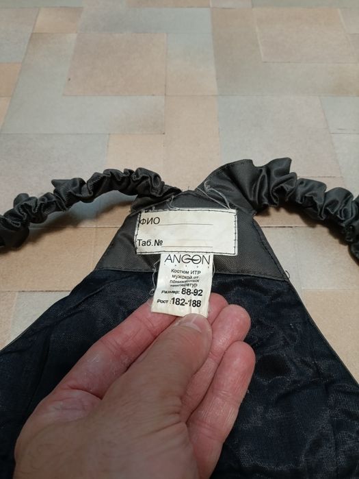 Спецодяг Метінвест