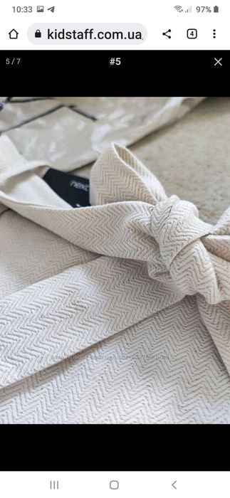 Спідниця NEXT з натуральної иканини