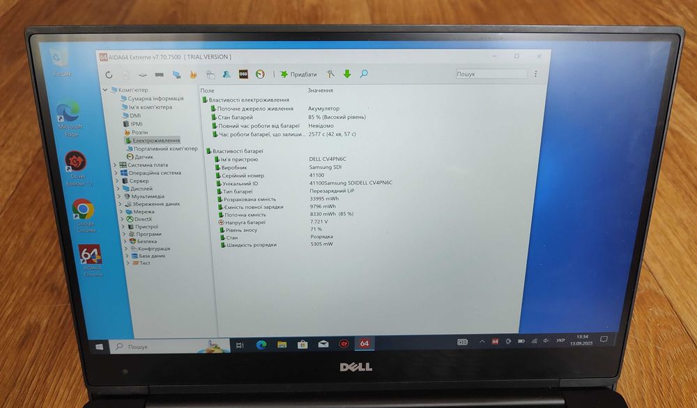 Dell Latitude 7370 16/256Gb QHD
