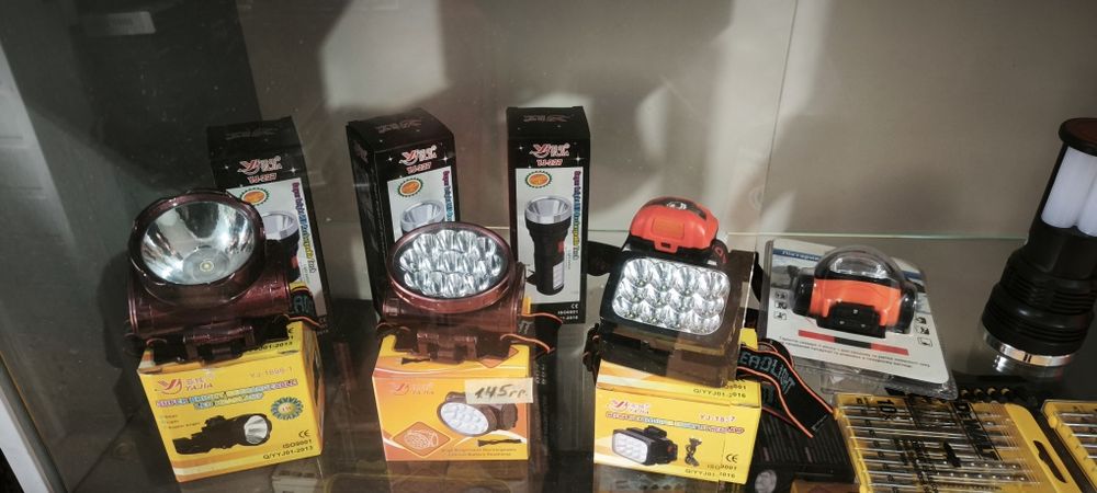 Ліхтарики різні.