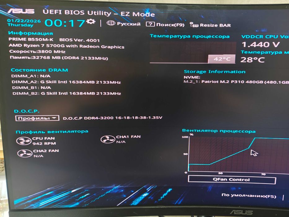МАГАЗИН|NEW ПК! Ryzen 7 5700G/ Asus B550M-K/ DDR4 32ГБ/ Vega 8