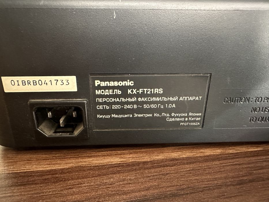 Телефон факс Panasonic KX-FT21RS
