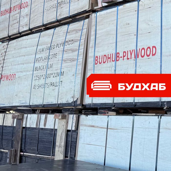 Вологостійка фанера для опалубки, м. Тернопіль. Оренда і продаж