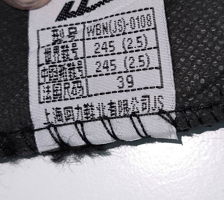 Buty ocieplane na chłodne dni - 39/25 cm -