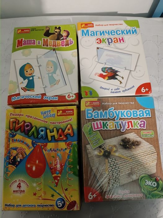 Набор для творчества