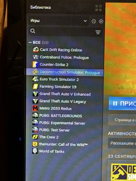 Продам Акаунт steam