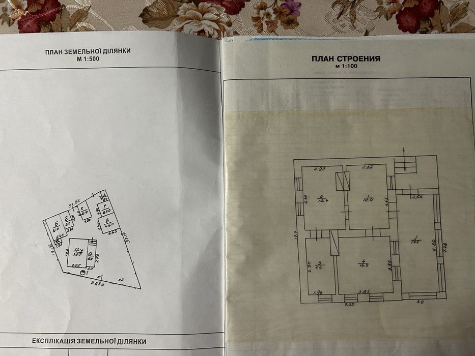 Продається будинок у Березівці