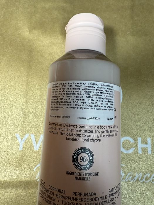 Набір Evidence Yves Rocher набор Евіденс парфумна вода молочко гель