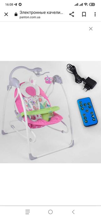 Шезлонг-гойдалка дитячий