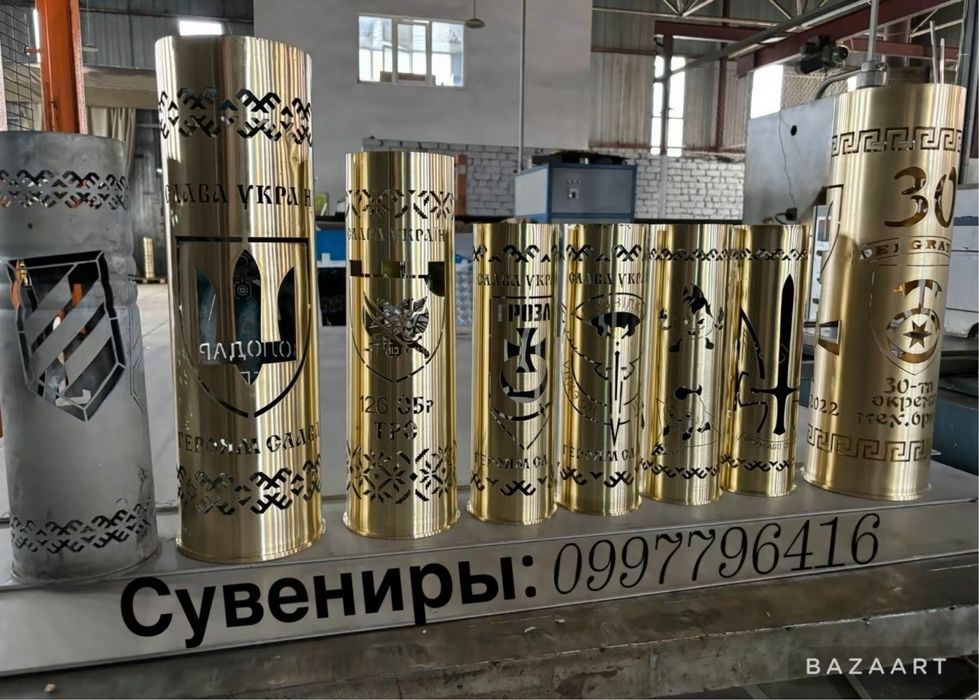 Сувениры от ЗСУ Тубус