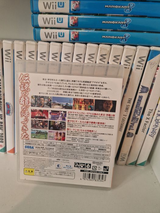 Yakuza 3 ps3 PlayStation jp 3