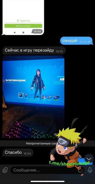 3 СКИНА код набора ЦЕННЫЕ АГЕНТЫ фортнайт