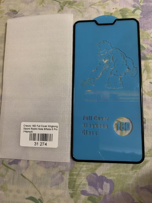 Защитное стекло Xiaomi Redmi 6 Pro