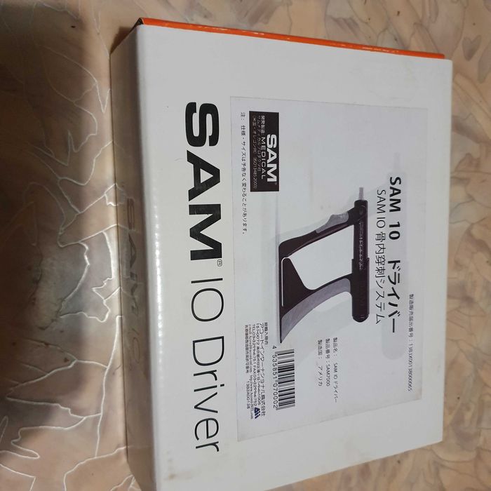 Внутрішньо кістковий доступ SAM IO