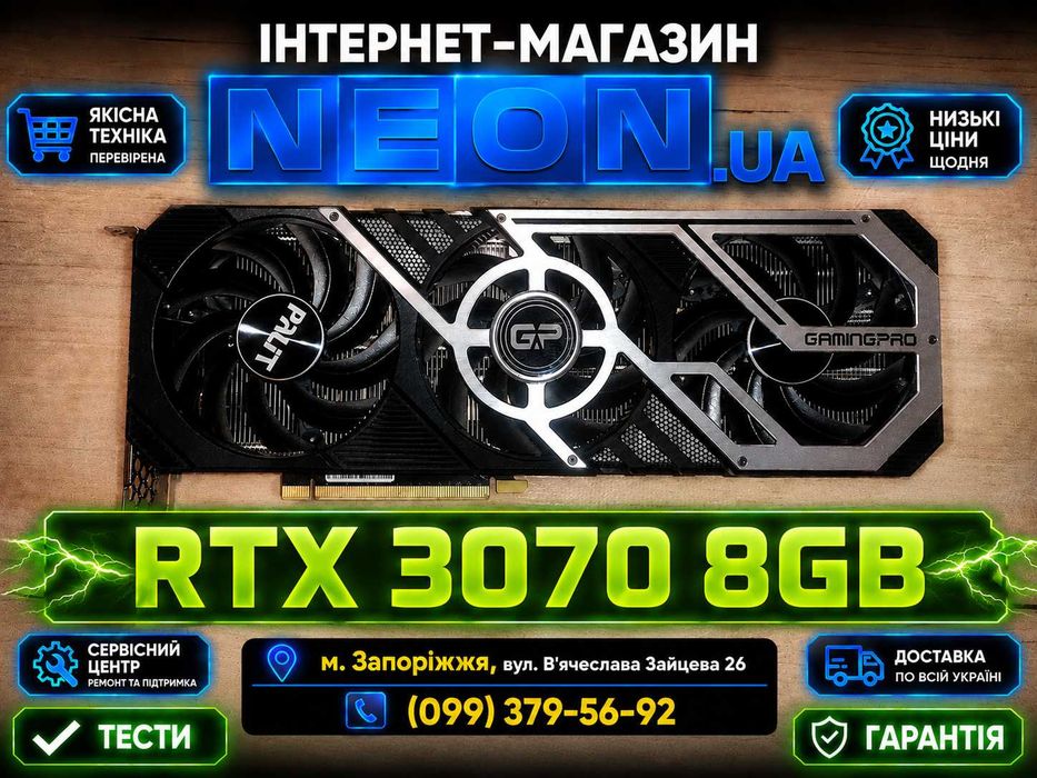 NVIDIA GeForce RTX 3070 PALIT GAMINGPRO 8GB | Ідеальний стан | Гарантія | Тести