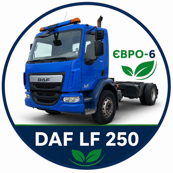 Розборка DAF LF 250 Euro 6 PACCAR PX-7 КПП ZF 6S1000 Міст DAF 1132