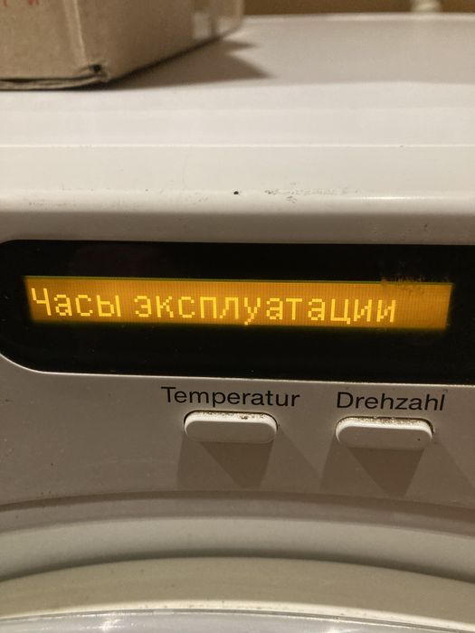 Пральна машина автомат Miele Viva 400, W1714 7кг