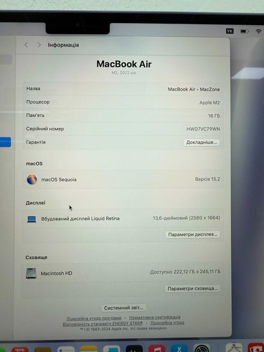 ГАРАНТІЯ! Macbook Air 13 2022(2024) M2 16Gb | 256Gb Ідеальний Макбук