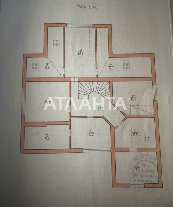 Продаж або обмін на 2-3 кімнатну квартиру