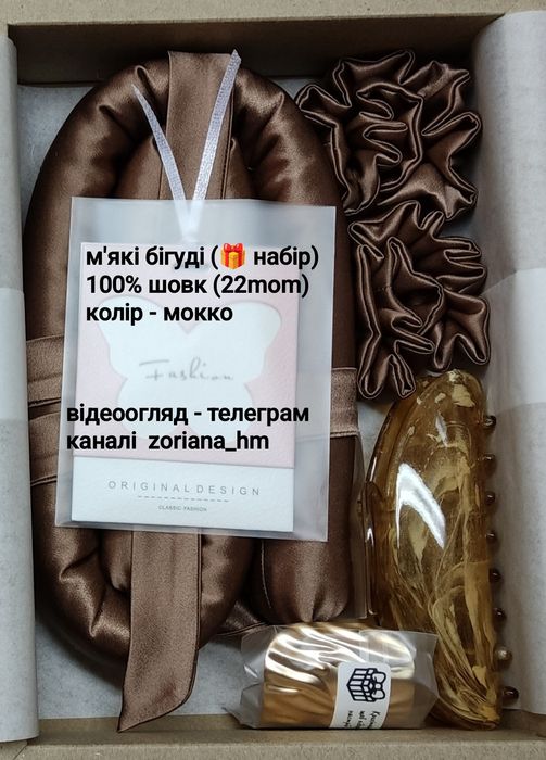 Пілінг Скраб Рукавичка Шовк Для Тіла