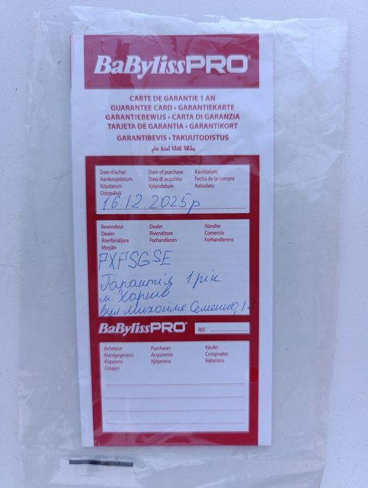 Професійний шейвер BaByliss PRO 4rtists