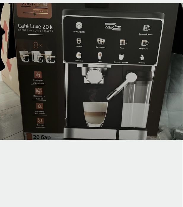 Кавомашина Zep Line Café Luxe