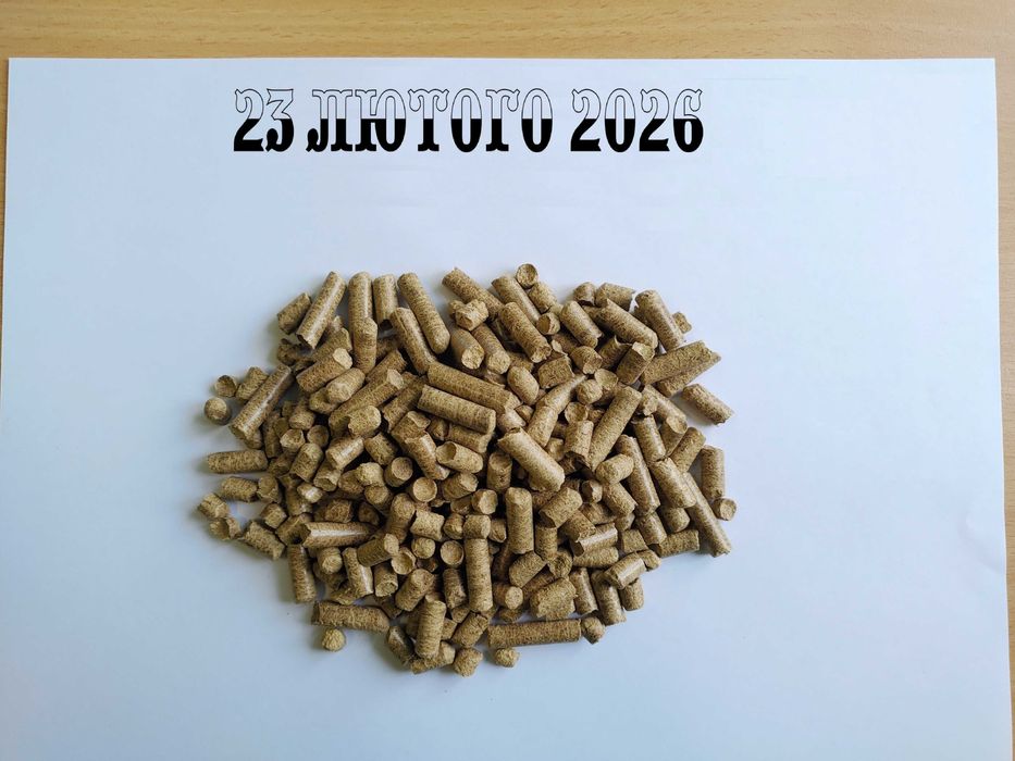 ‼️Пелети ДУБОВІ В НАЯВНОСТІ ‼️Фасовані 15кг. та Біг Бег | Доставка