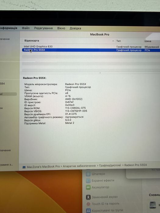 100% АКБ Macbook Pro 15” 2018(2019) I7 16Gb | 256Gb • Гарантія Макбук