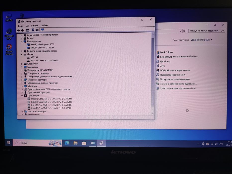 Продам ноутбук Lenovo b590