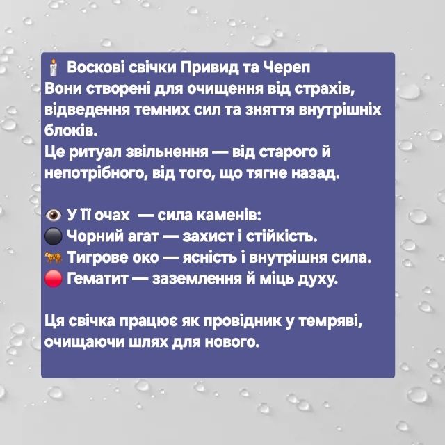 Свеча восковая программная