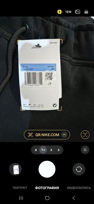 Шорты Nike Tech Fleece
