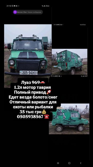 Луаз 969 полный привод