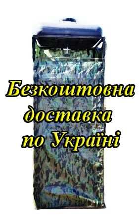 Літній душ. Дачний душ. Безкоштовна доставка по Україні.