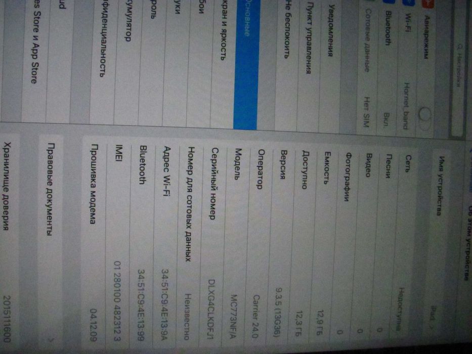 iPad 2 A1396, Wi-Fi+3G  16 gb + новый шнур. Идеальное состояние