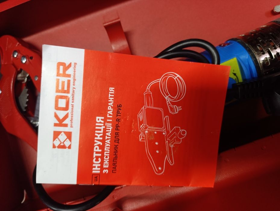 Паяльник для PPR труб KOER | набір 20–40 мм | з ножицями | новий