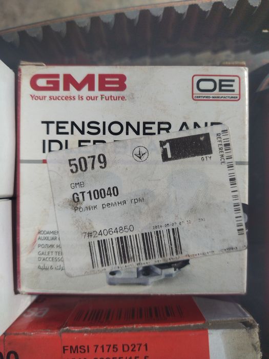 Комплект ГРМ 4G63 Митсубиси 2.0