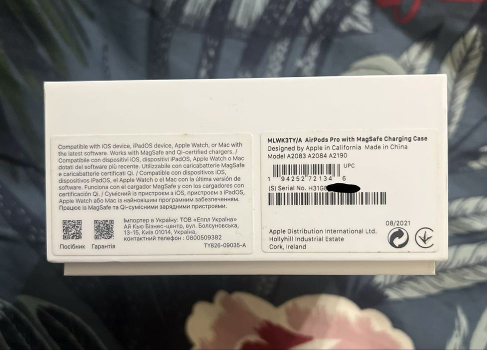 AirPods Pro - 2021 (MagSafe, A2084)